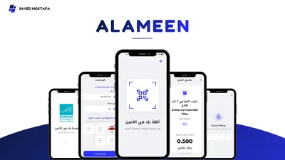 Project_ScreenShot_Alameen
