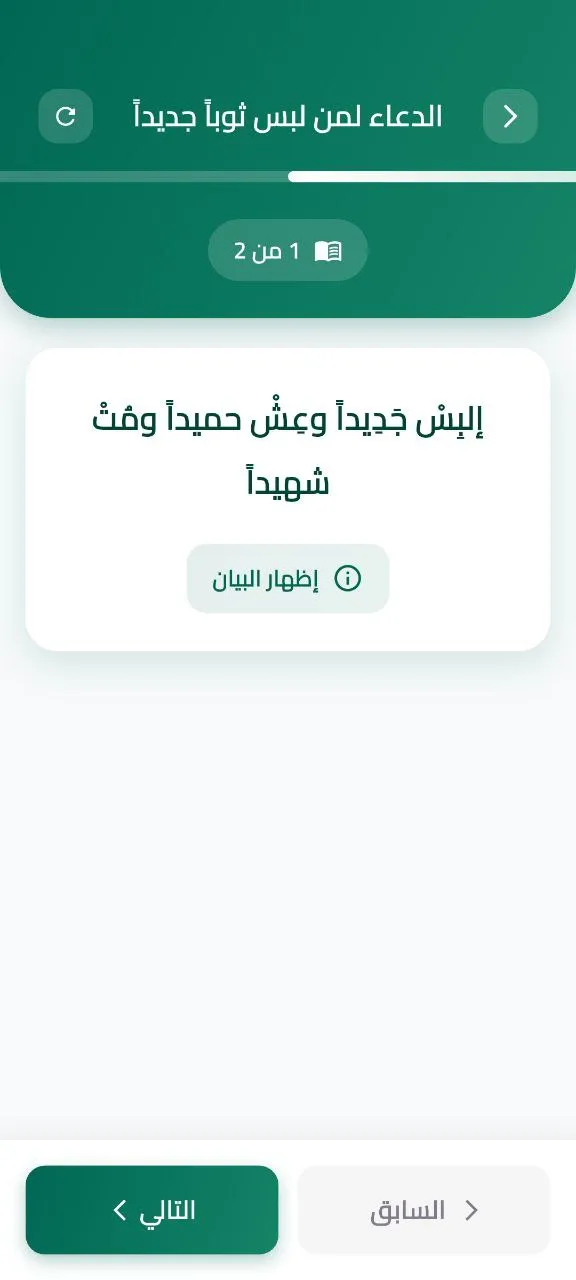 RafiqAzkar2
