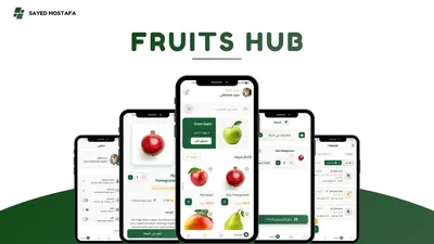 Project_ScreenShot_Fruits Hub