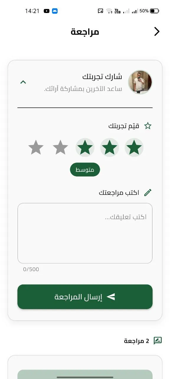 Products