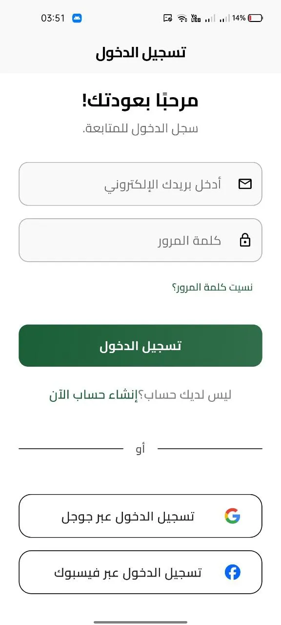 Products