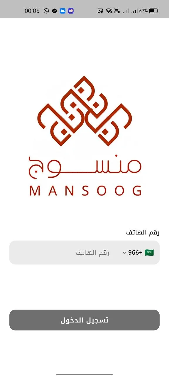 Login