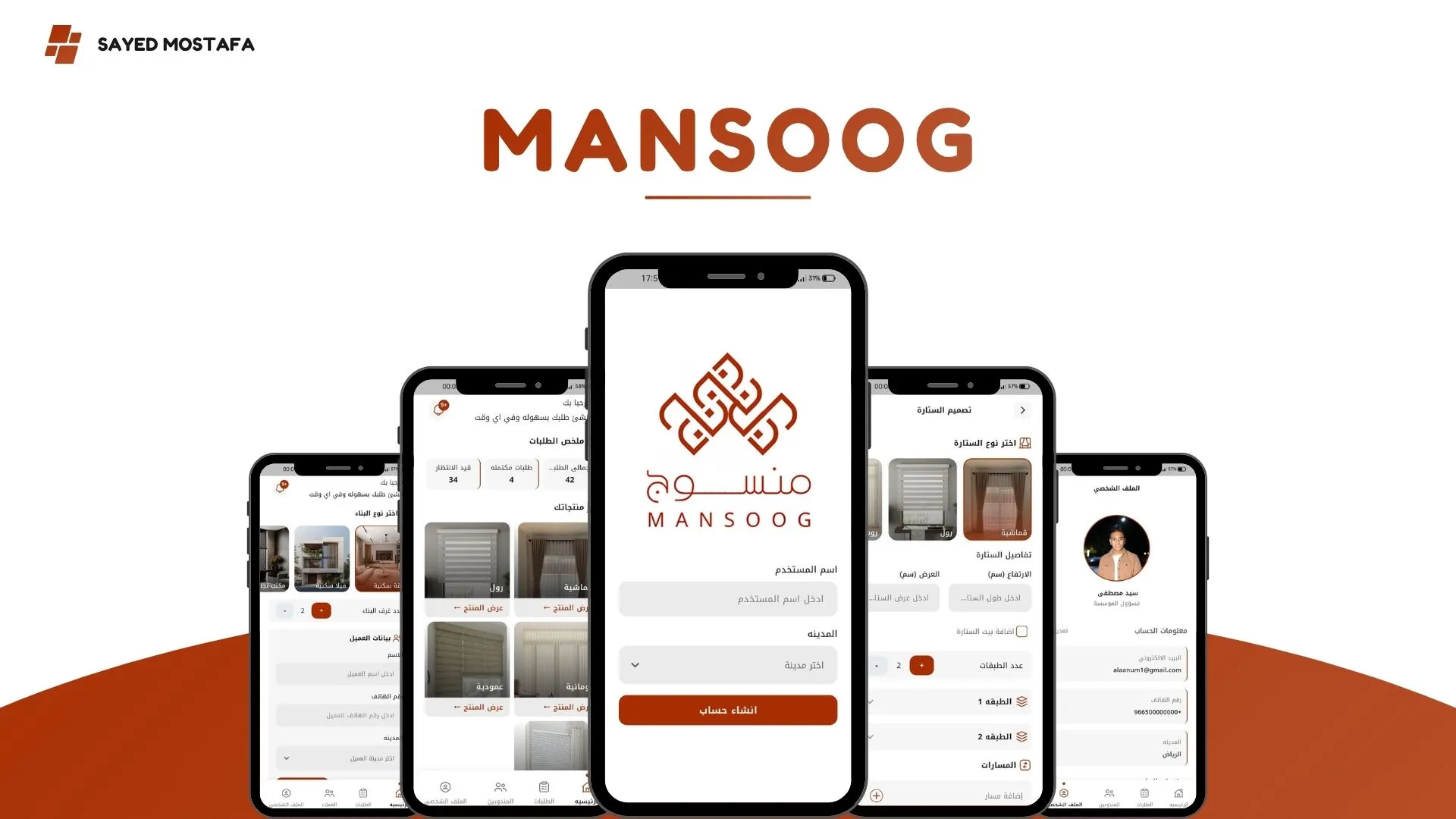 Mansoog_BG_Image