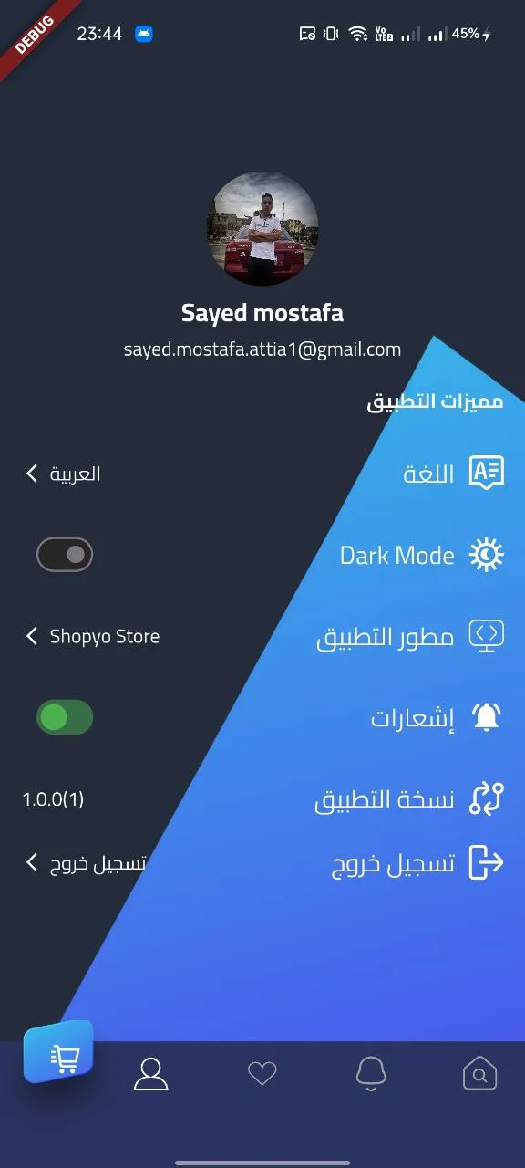 ShopyoShot9