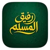 Rafiq Al-Muslim_Image