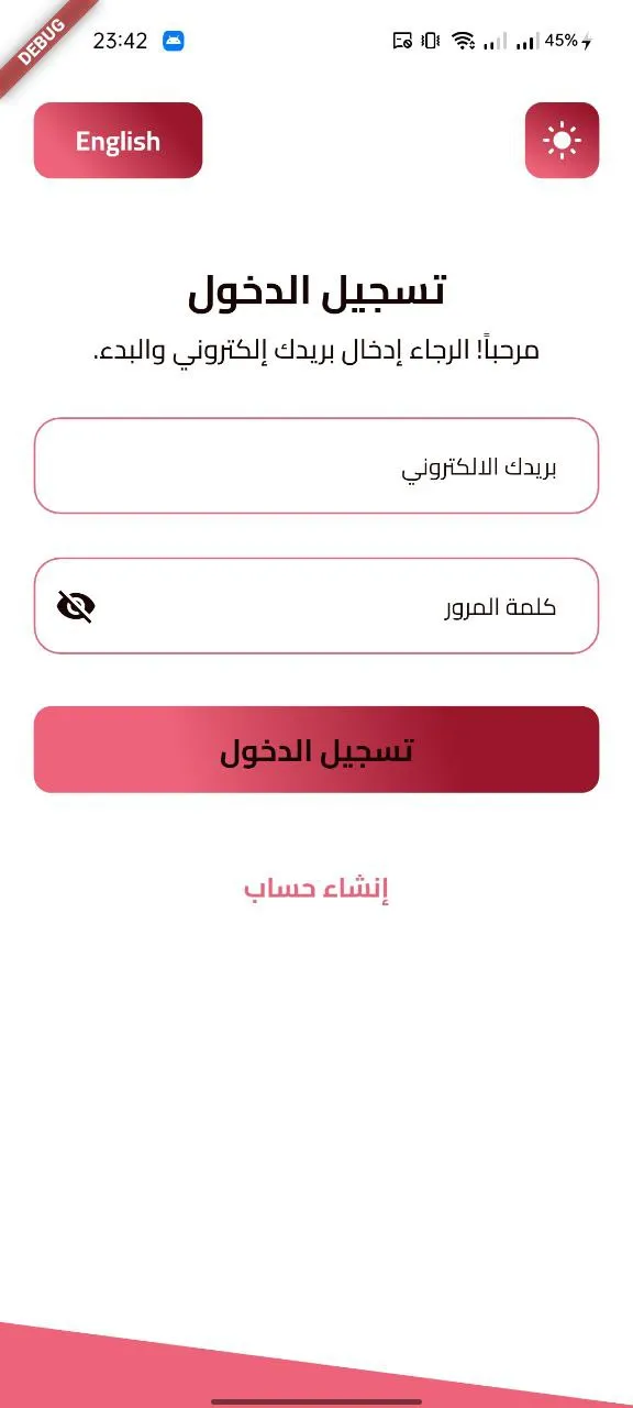 ShopyoShot2